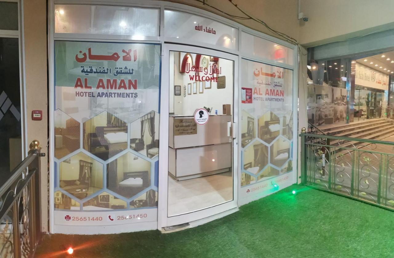 Al Aman Hotel Apartment Al Buraimi Eksteriør billede