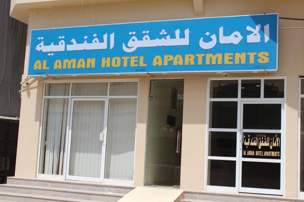 Al Aman Hotel Apartment Al Buraimi Eksteriør billede
